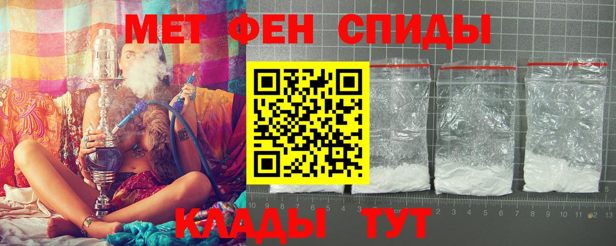 АМФЕТАМИН 98% Кириши