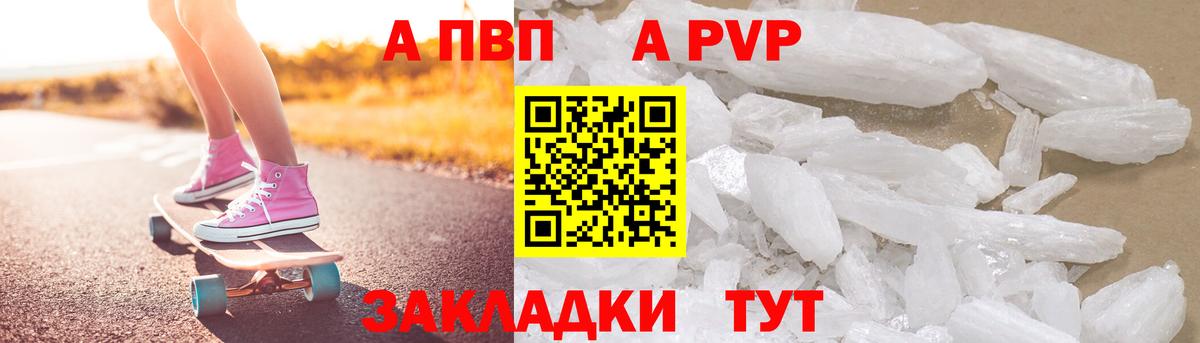 A-PVP СК КРИС Кириши