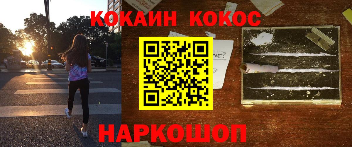 КОКАИН Columbia Кириши
