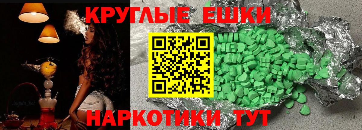 ЭКСТАЗИ XTC  Экстази  Ecstasy Punisher  Кириши  Вход с VPN 