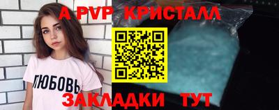 гидра Ангарск