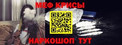 меф VHQ Анжеро-Судженск