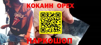 меф VHQ Анжеро-Судженск
