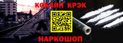 гидра Ангарск