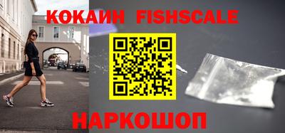 гидра Ангарск