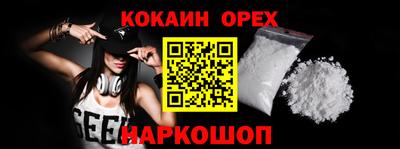 гидра Ангарск