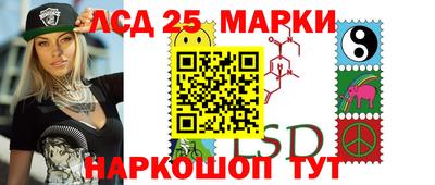 меф VHQ Анжеро-Судженск