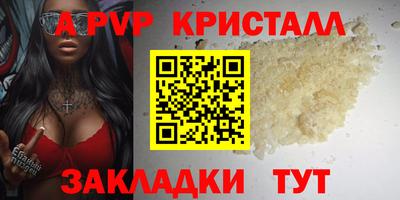 гидра Ангарск