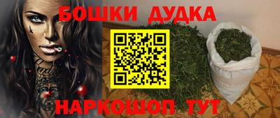 гидра Ангарск