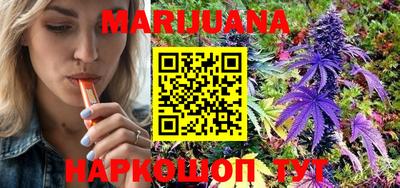 мет Анапа