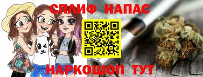гидра Ангарск
