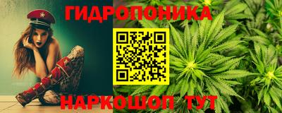 гидра Ангарск