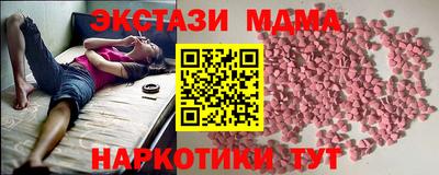 меф VHQ Анжеро-Судженск