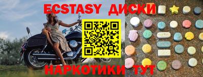 мет Анапа