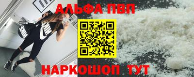 меф VHQ Анжеро-Судженск