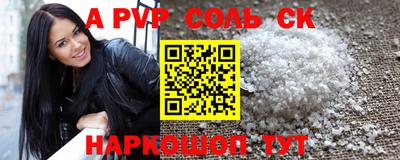 мефедрон мука Ачхой-Мартан