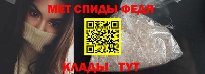 меф VHQ Анжеро-Судженск