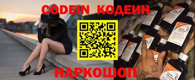 гидра Ангарск