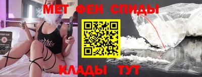 мет Анапа