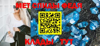 эйфоретик Аша