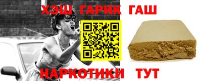 мет Анапа