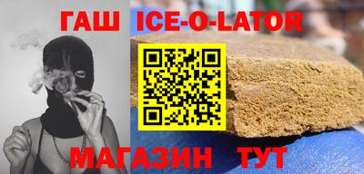 меф VHQ Анжеро-Судженск