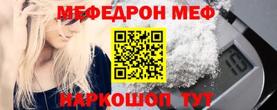мет Анапа