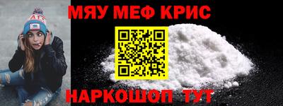 мет Анапа