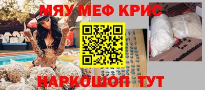 меф VHQ Анжеро-Судженск