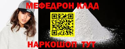 меф VHQ Анжеро-Судженск