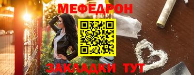 меф VHQ Анжеро-Судженск