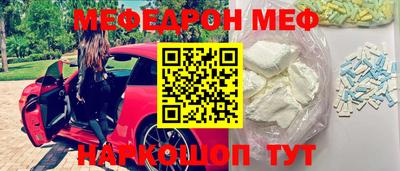 мет Анапа