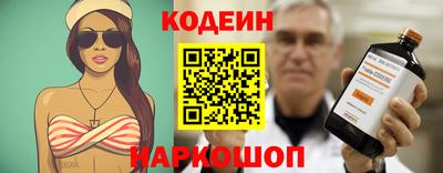 меф VHQ Анжеро-Судженск