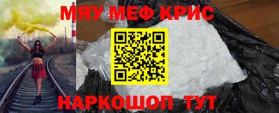 мет Анапа