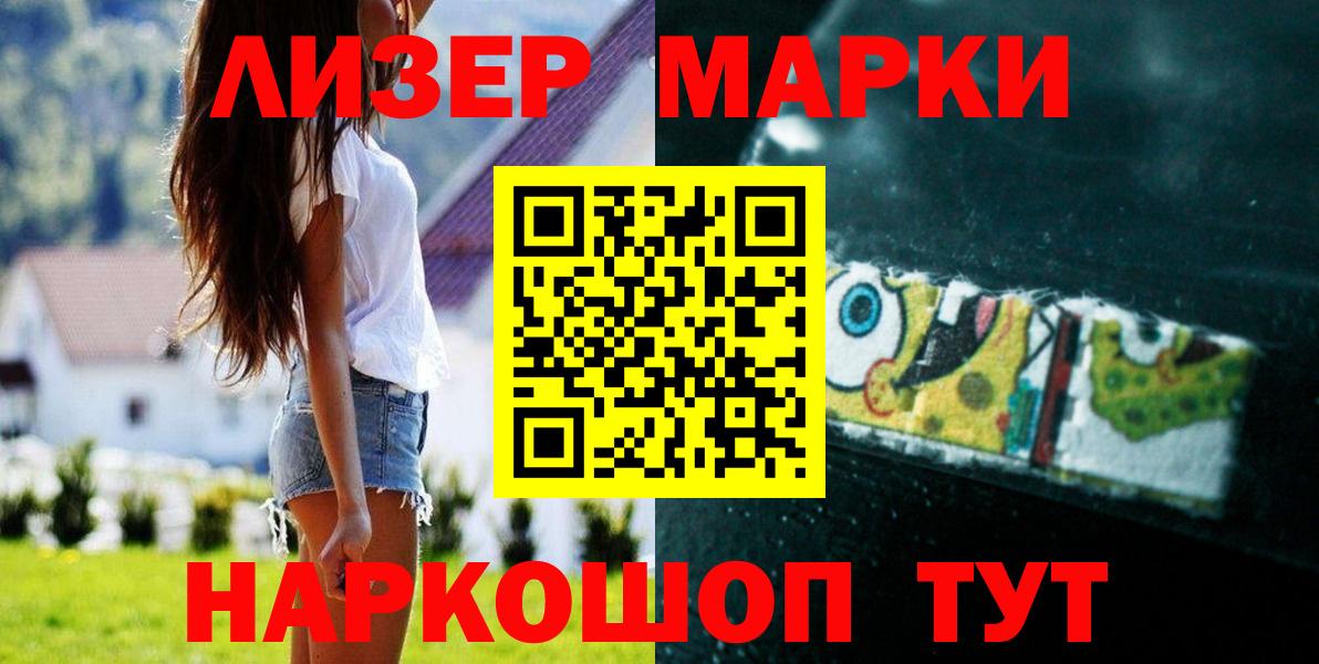 LSD-25 экстази кислота Кириши