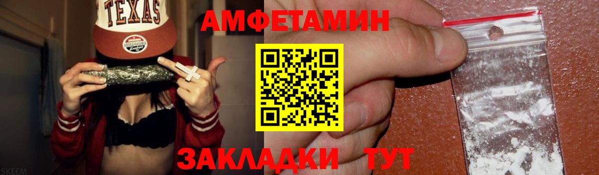 Кириши  Первитин  Вход с VPN  Метамфетамин пудра 