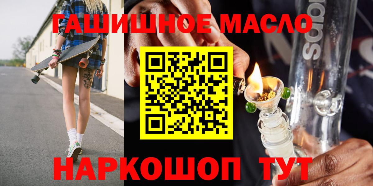 сколько стоит  Вход с VPN  Кириши  Дистиллят ТГК THC oil  ТГК вейп с тгк 