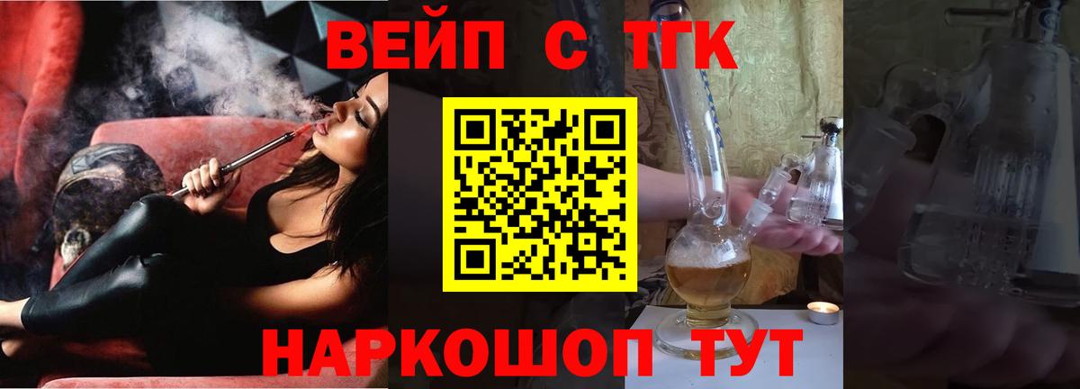 ТГК концентрат Кириши