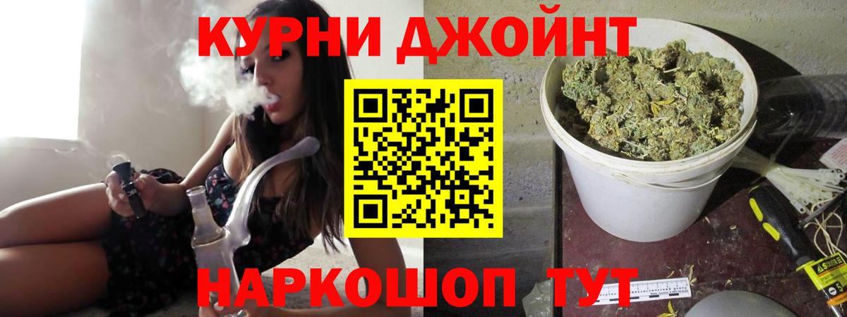 Бошки Шишки White Widow  Шишки марихуана LSD WEED  Вход с VPN  Кириши 